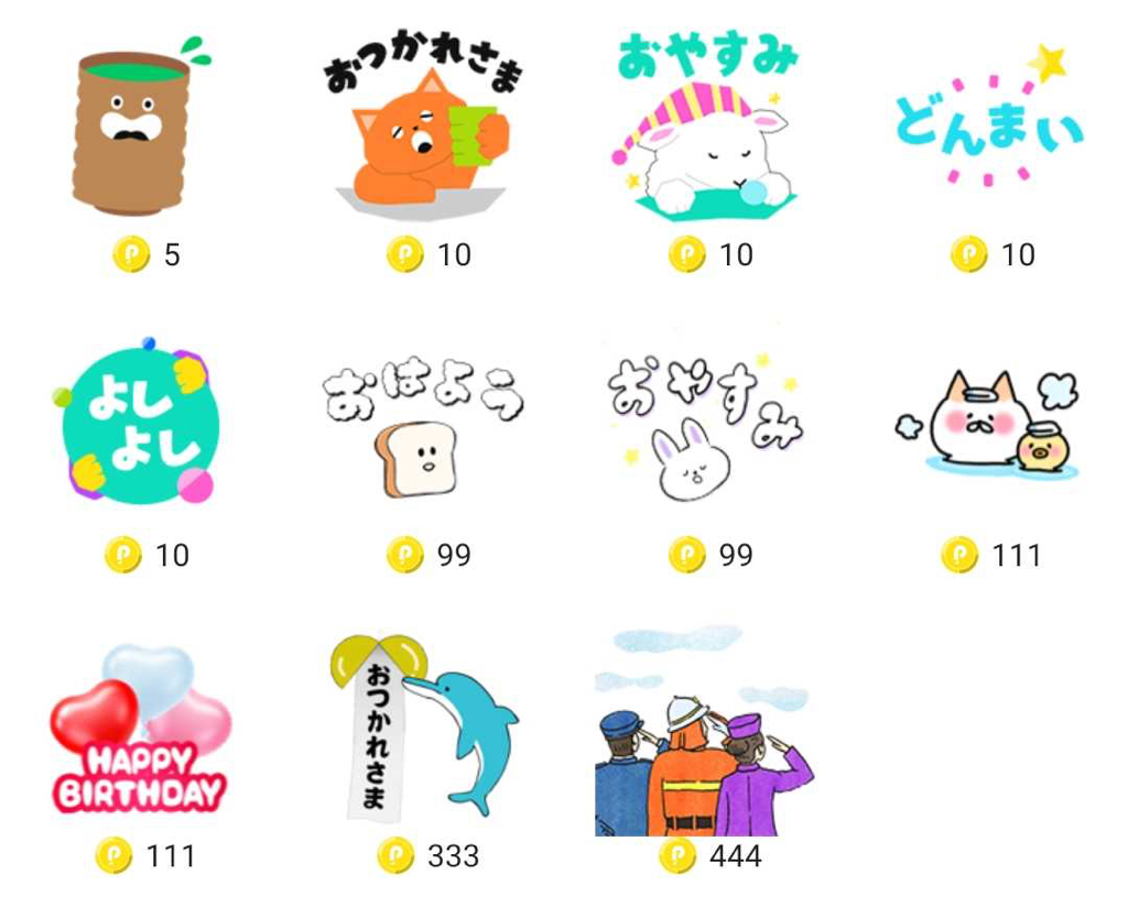 Pococha（ポコチャ）の用語説明！知らなきゃ損！アイテムとは？用語を理解して収益アップ – LIVE-FUN-大阪のライバー専属事務所